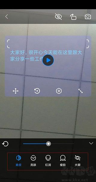 提詞全能王