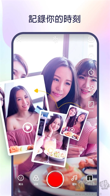 kwaiapp國(guó)際版