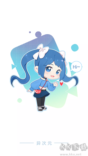 異次元漫畫無(wú)廣告版