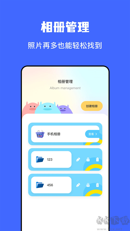 文件傳輸助手手機(jī)版