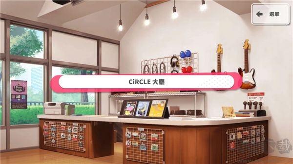 少女樂團(tuán)派對