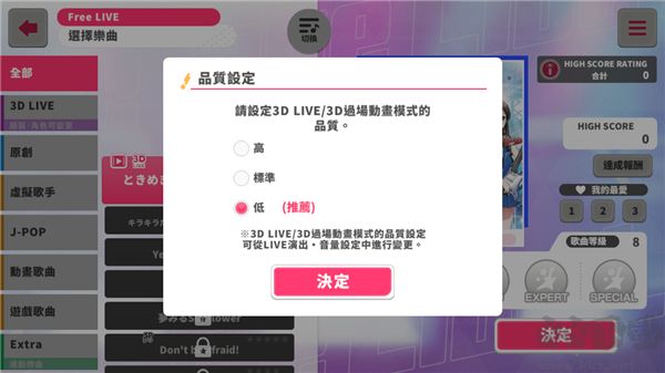 少女樂團(tuán)派對