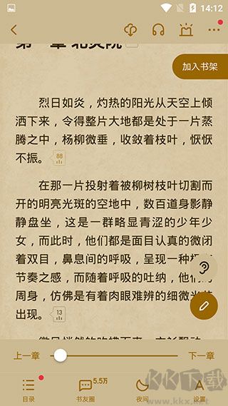 起點讀書