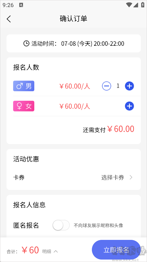 趣運(yùn)動(dòng)