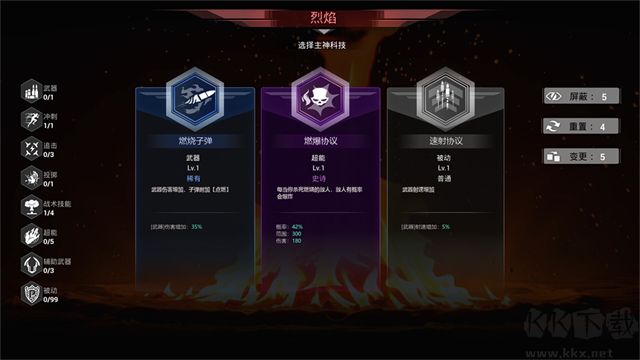 輪回保險(xiǎn)公司