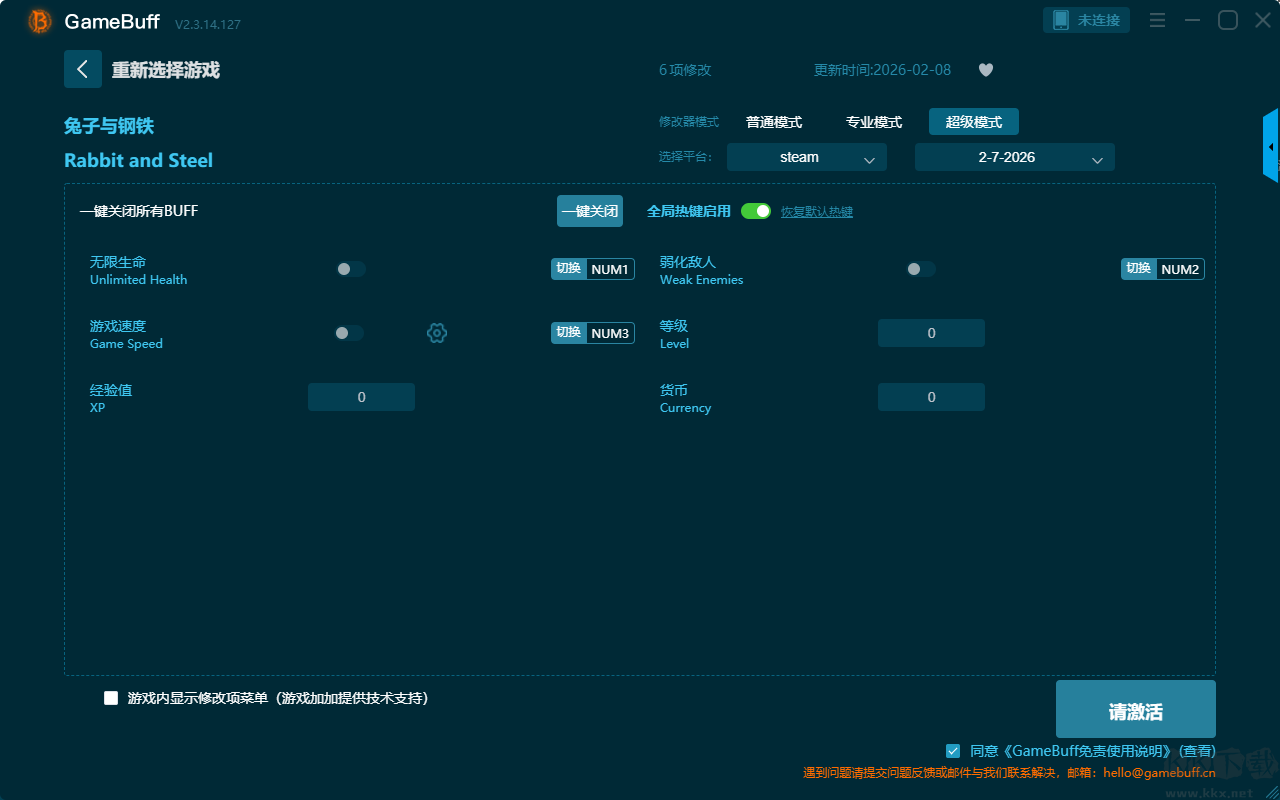 兔子與鋼鐵六項修改器