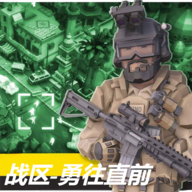 戰(zhàn)區(qū)勇往直前 v3.9.1安卓版