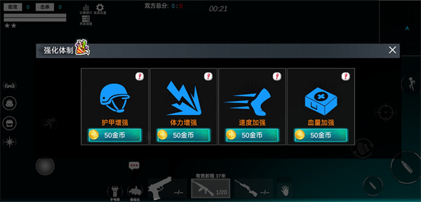 戰(zhàn)區(qū)勇往直前