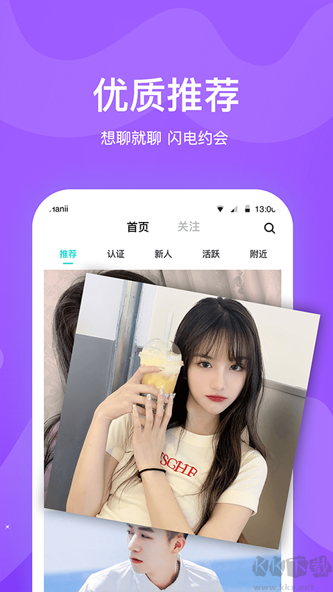 知味社區(qū)app官方正版