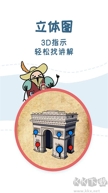 美景聽(tīng)聽(tīng)