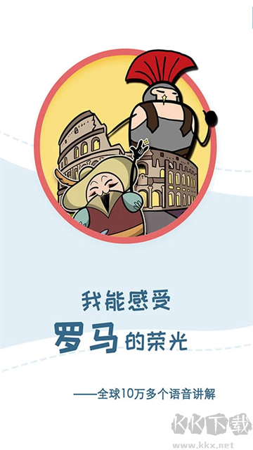 美景聽(tīng)聽(tīng)