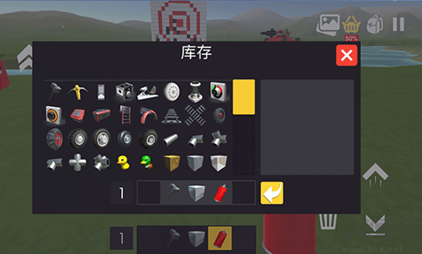 科技創(chuàng)造沙盒(Evertech Sandbox)