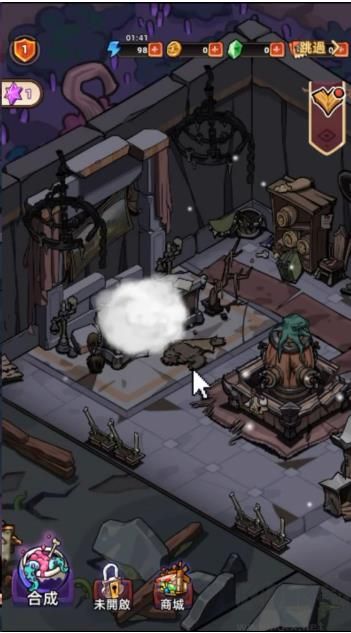 地下城邦建造派對(duì)