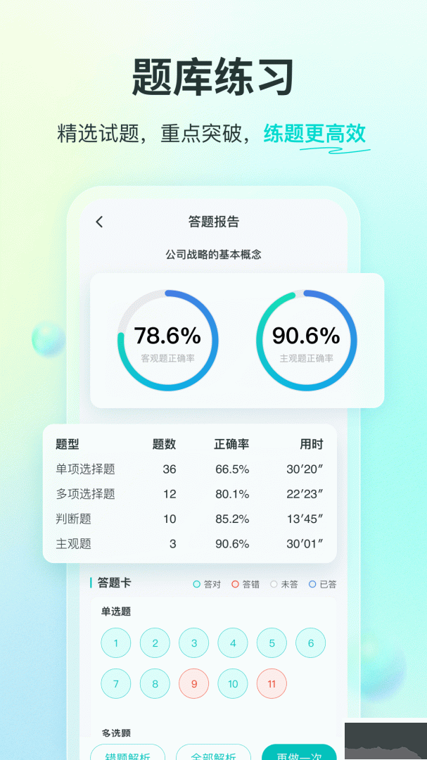 斯?fàn)柦逃?>
                                <span id=
