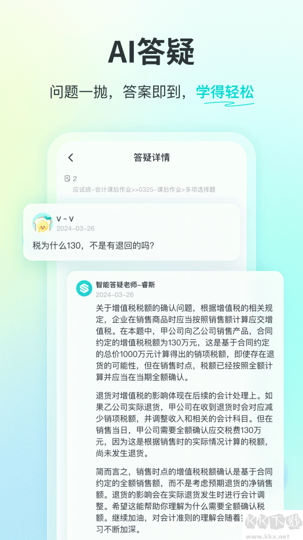 斯?fàn)柦逃?>
                                <span id=