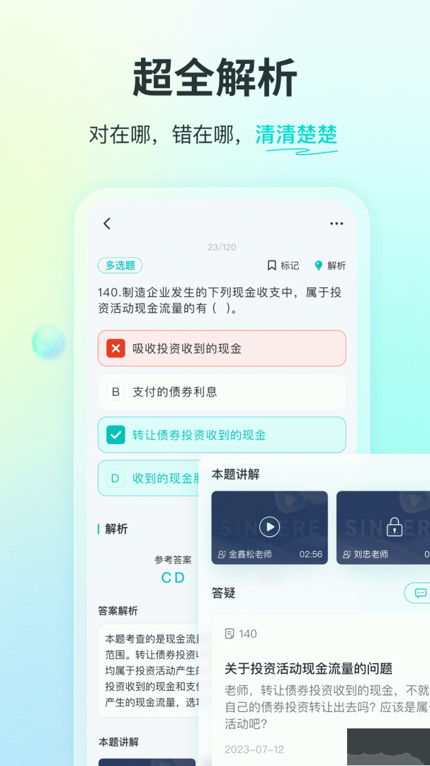 斯?fàn)柦逃?>
                                <span id=