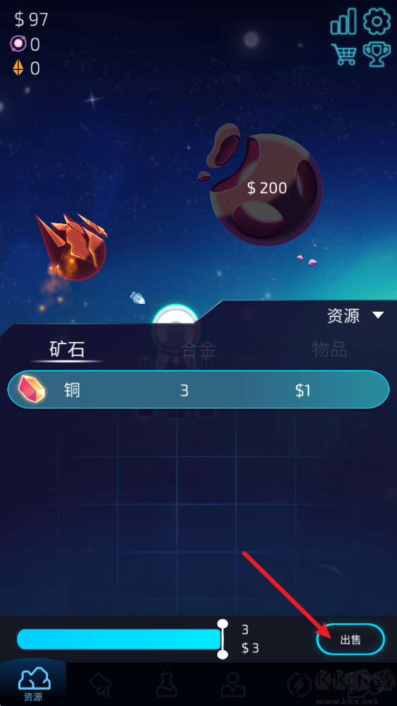 閑置的行星礦工