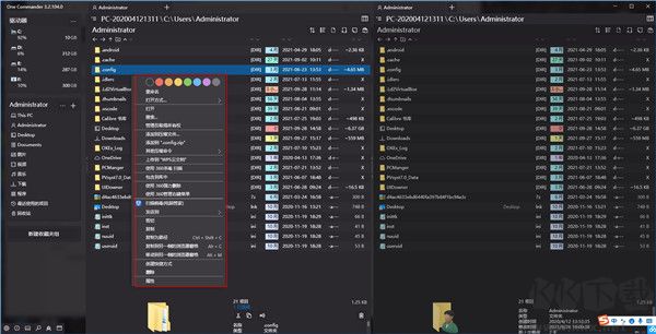 one commander最新版