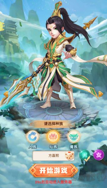 超級(jí)新寵物