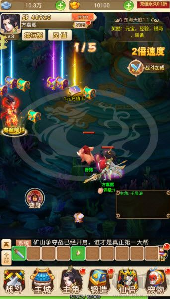 超級(jí)新寵物