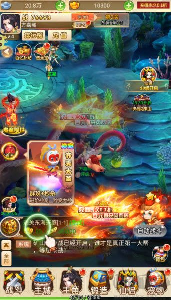 超級(jí)新寵物