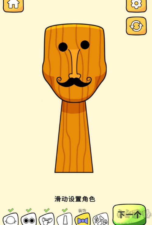 DIY怪物節(jié)拍