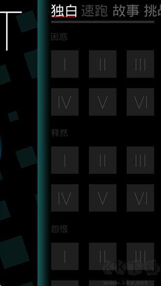 二重奏手游(Duet)