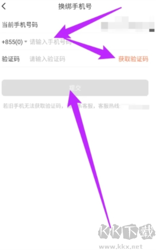 柬單點(diǎn)騎手