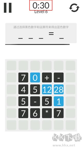 數(shù)學(xué)家模擬器
