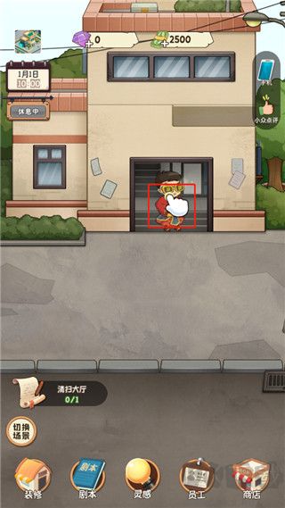 開張我的劇本館