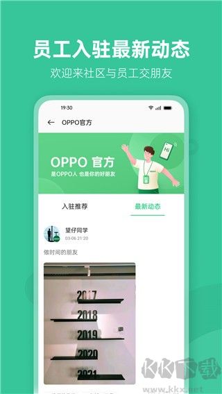 OPPO 社區(qū)