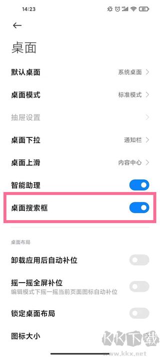 小米文件管理器