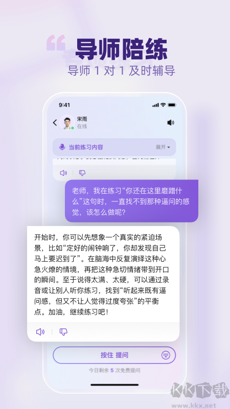 梨花聲音研修院