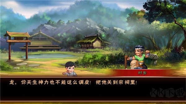 功夫激戰(zhàn)3