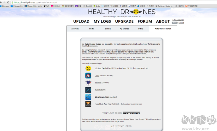 Litchi無(wú)人機(jī)