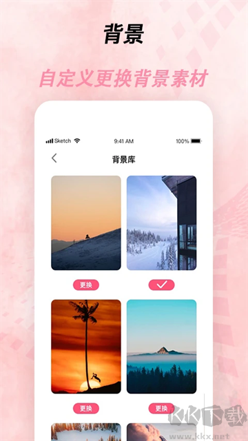 倒計時器手機(jī)版