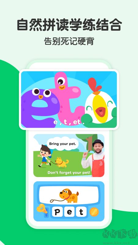 嘰里呱啦兒童英語(yǔ)