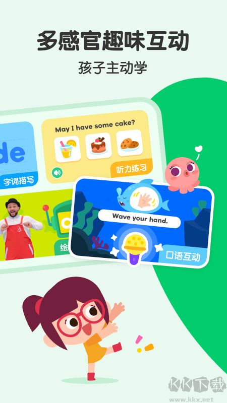 嘰里呱啦兒童英語(yǔ)