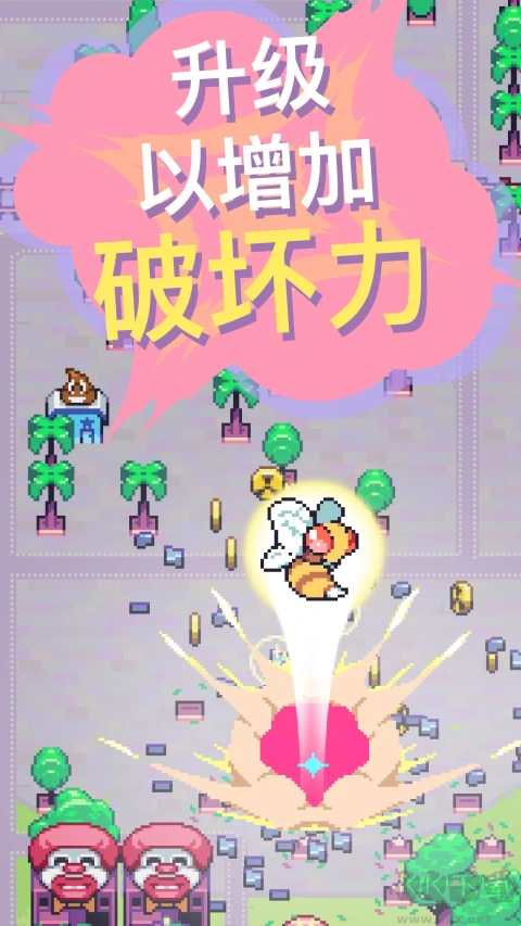 怪獸沖刺(Kaiju Rush)