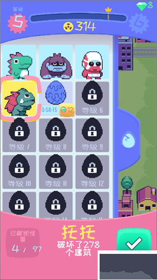 怪獸沖刺(Kaiju Rush)