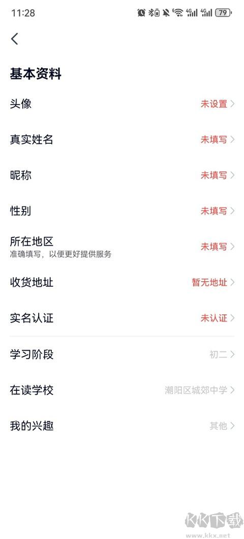 高途英語小課堂