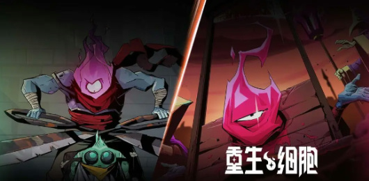 重生細(xì)胞版本大全-重生細(xì)胞版本大全合集-重生細(xì)胞版本大全推薦