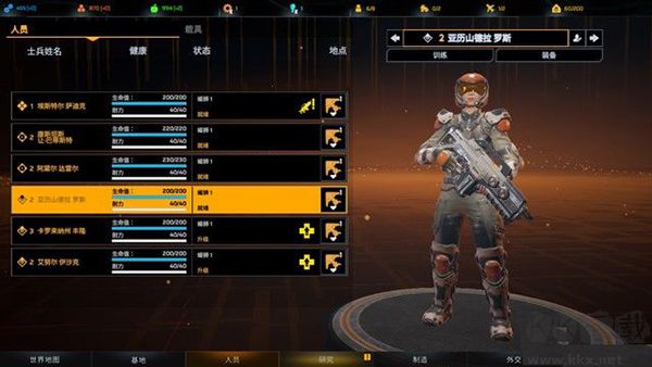 鳳凰點(diǎn)游戲(Phoenix Point)