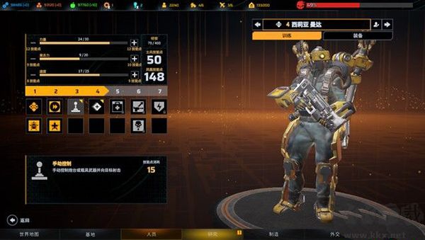 鳳凰點(diǎn)游戲(Phoenix Point)