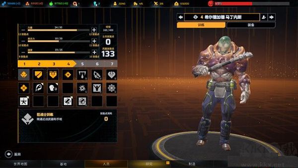 鳳凰點(diǎn)游戲(Phoenix Point)