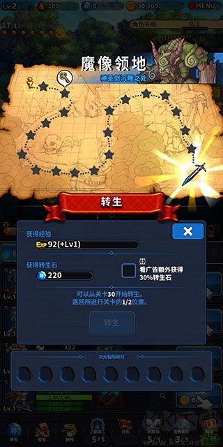 放置騎士團(tuán)