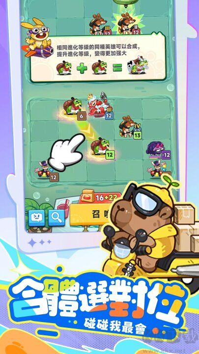 派對(duì)不獸控