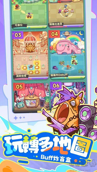 派對(duì)不獸控