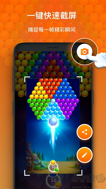 XRecorder錄屏大師app