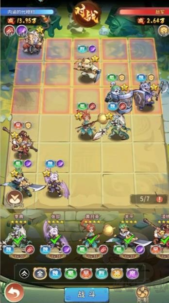 派對(duì)不獸控